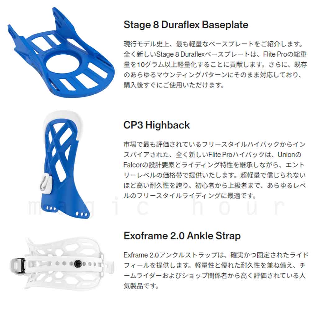 UNION BINDING 予約商品 スノーボード ビンディング スノボー