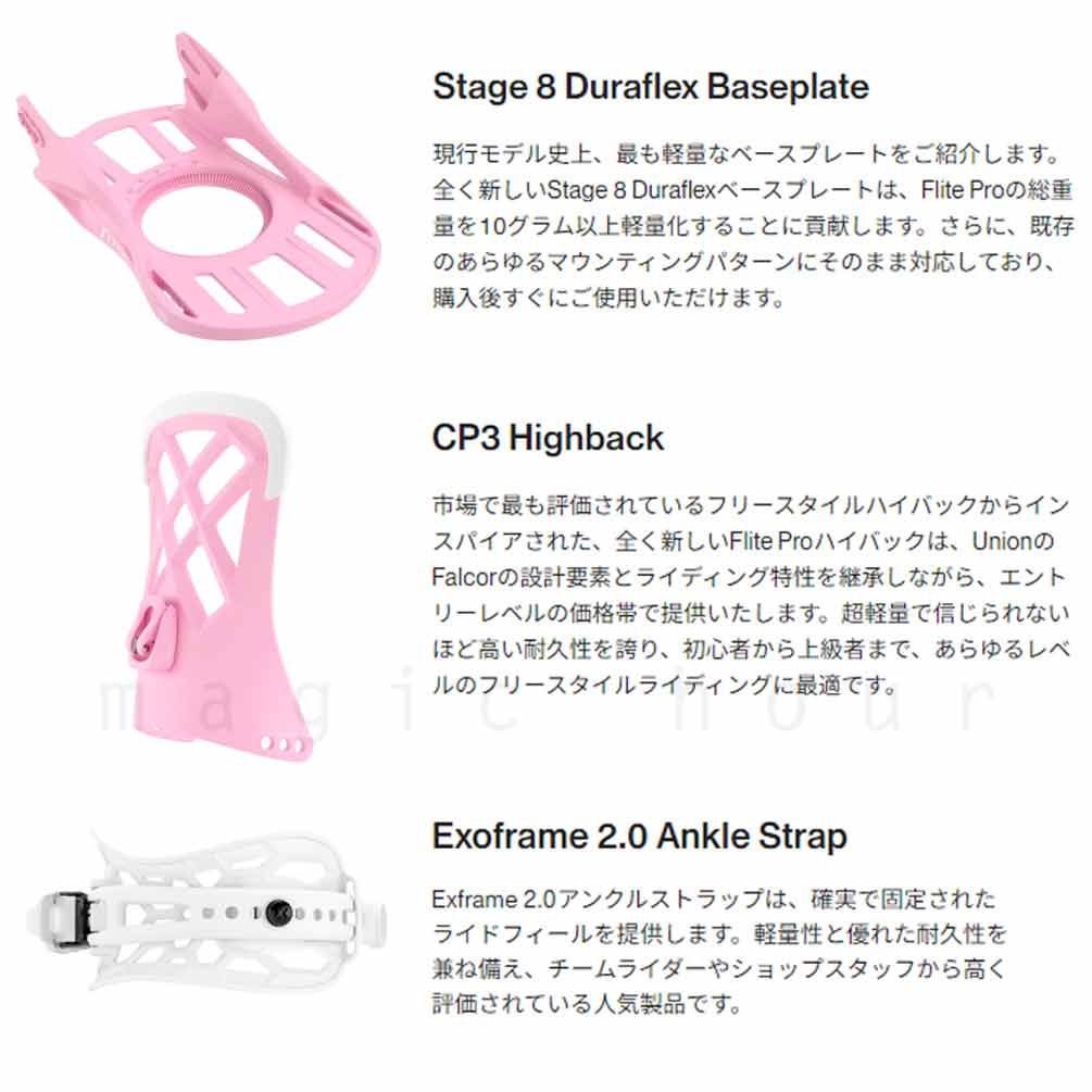 UNION BINDING 予約商品 スノーボード ビンディング スノボー
