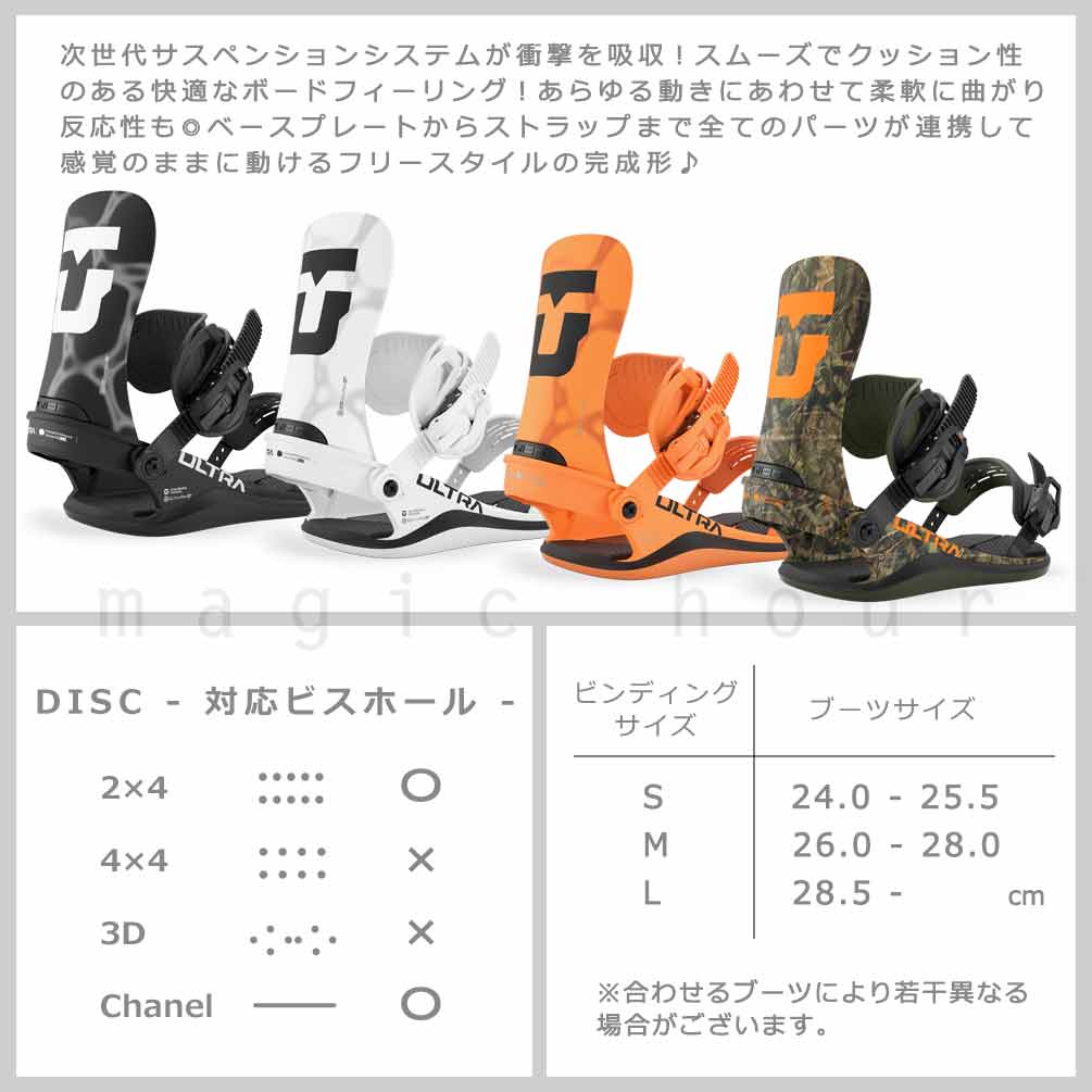 UNION BINDING 予約商品 スノーボード ビンディング スノボー