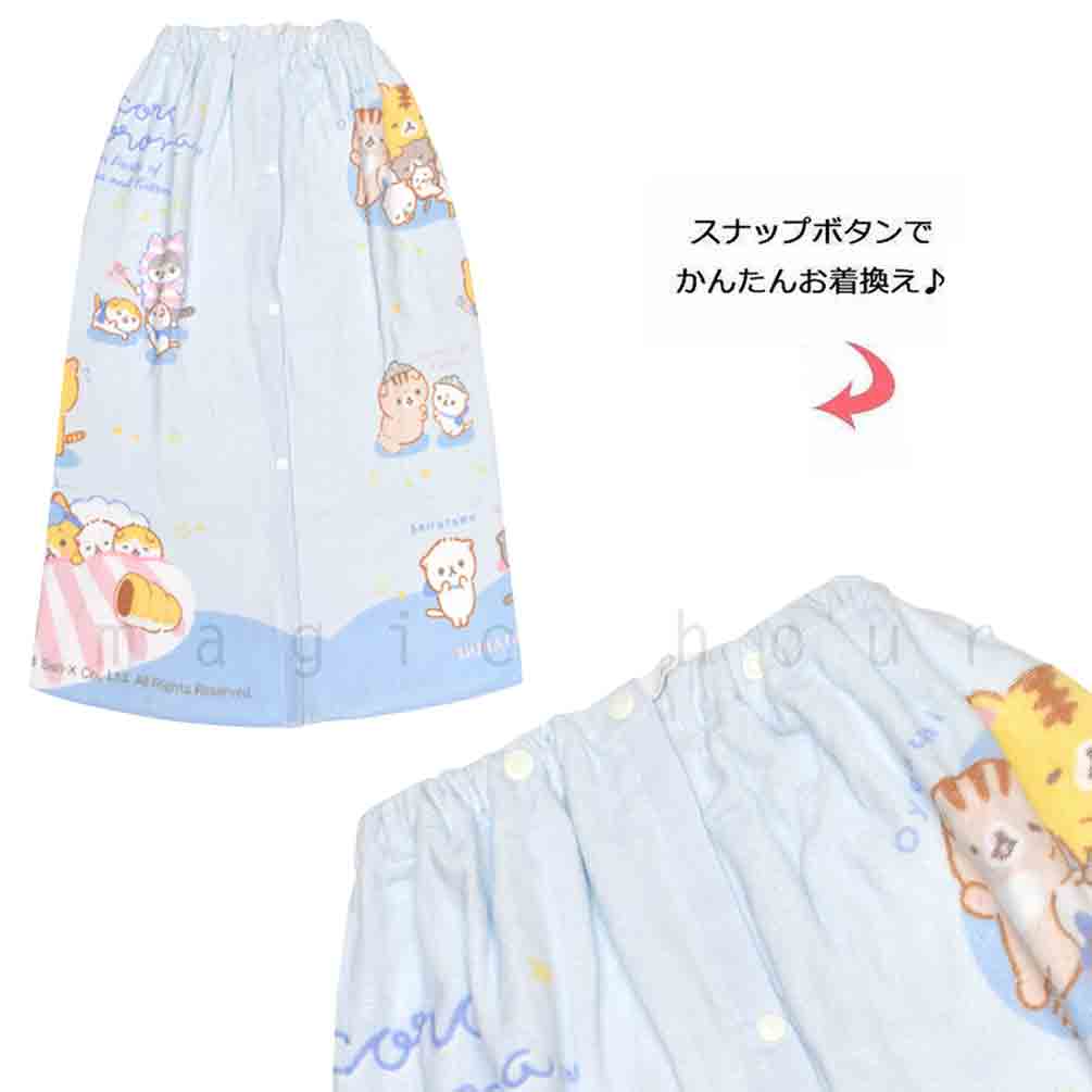 ころころコロニャ プール タオル ラップタオル 80cm 子供 巻きタオル