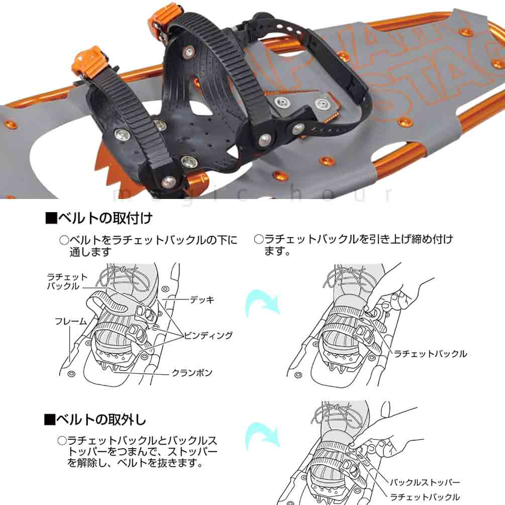 スノーシュー かんじき メンズ レディース 25インチ アイゼン スキー ハイキング トレイル バックル式 ベルト フリーサイズ ジュニア 雪山  オレンジ グレー