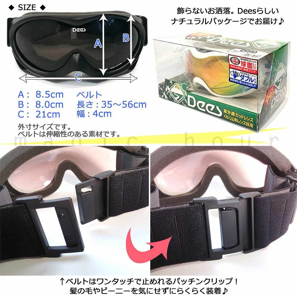 SMITH ダブルレンズゴーグル ミラー　球面レンズ 23squadmag-1.jpg