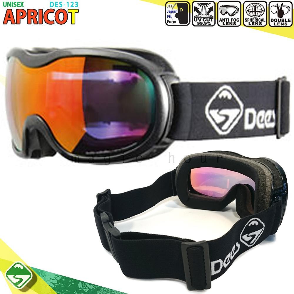 スノーボード スキー ゴーグル メンズ レディース スノーゴーグル Dees ディース Apricot ミラー加工 くもり止め ダブルレンズ 球面レンズ ユニセックス 黒 Des 123 1 マジック アワー 通販 Yahoo ショッピング