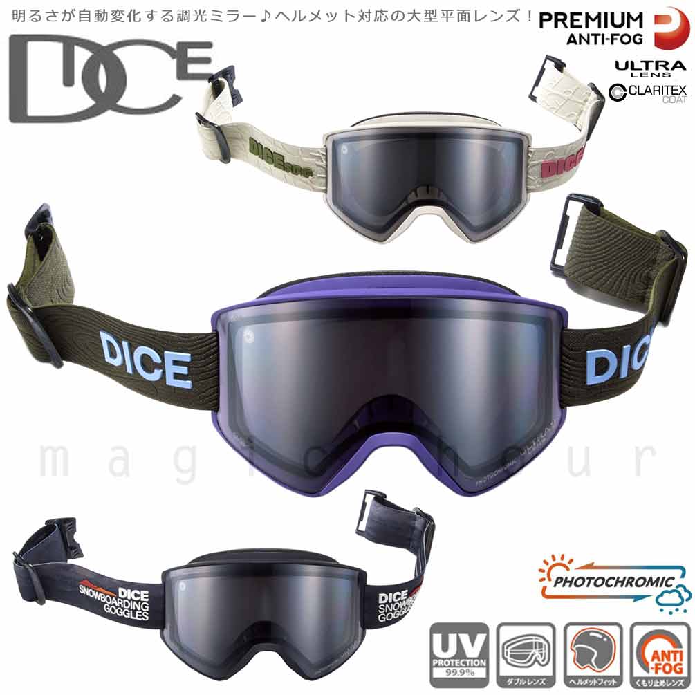 DICE（ダイス） スキーゴーグル メンズ レディース スノー ゴーグル