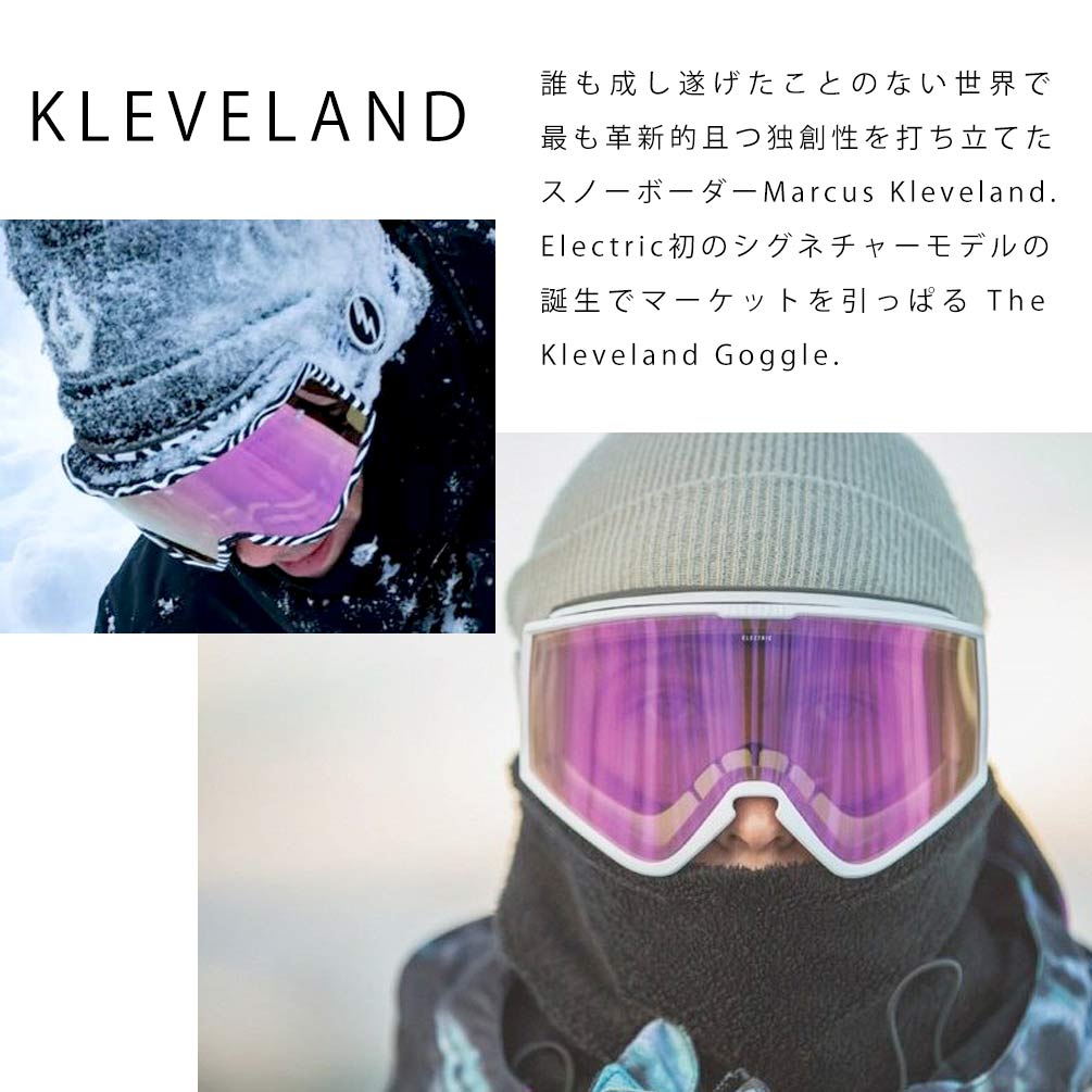スノーボード ゴーグル ELECTRIC KLEVELAND × VOLCOM スノーボード スノボー ゴーグル ボルコム エレクトリック