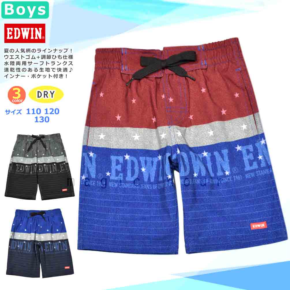 ew-712301-boysw.jpg