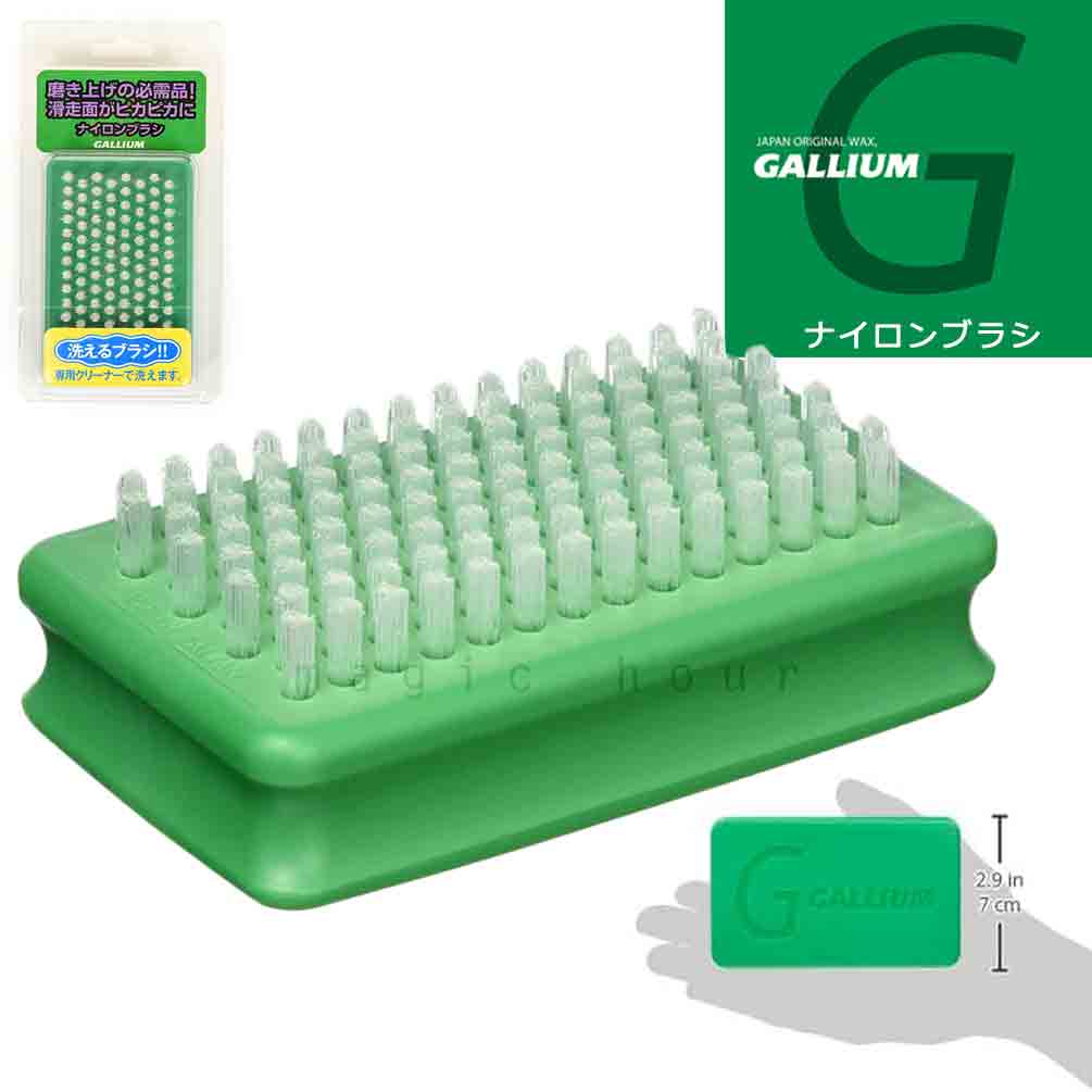 スノボ 板 ホット ワックス ナイロン ブラシ ガリウム GALLIUM スキー スノーボード WAX ワクシング メンテナンス用品 チューンナップ  アイロン : gallium-tu-0164 : マジック・アワー - 通販 - Yahoo!ショッピング