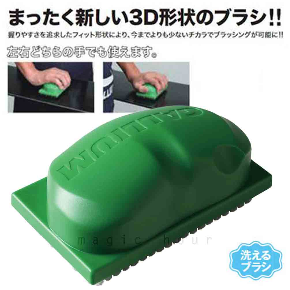 スキー・スノーボードアクセサリー GALLIUM Waxing Iron 1000W/700W GALLIUM 予約 25-26 ガリウム Waxing Iron Digital ワッキスング