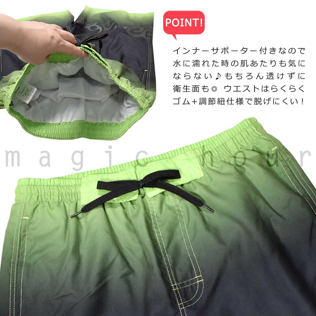 GERRY（ジェリー） 送料無料 サーフパンツ メンズ 水着 海水パンツ 海