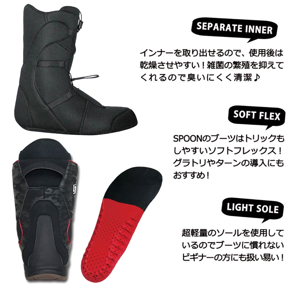 SPOON(スプーン) スノーボード ブーツ ダイアル式 メンズ