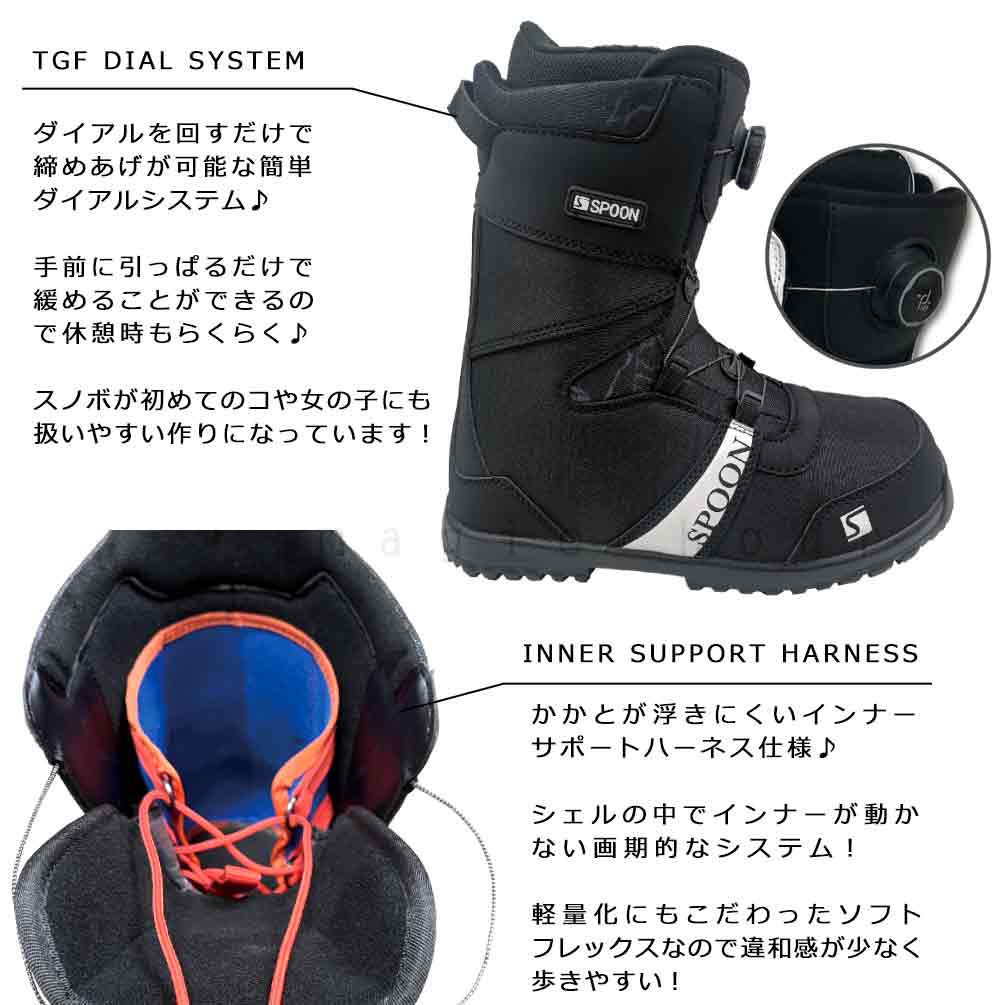 SPOON（スプーン） スノーボード ブーツ ダイアル式 メンズ レディース