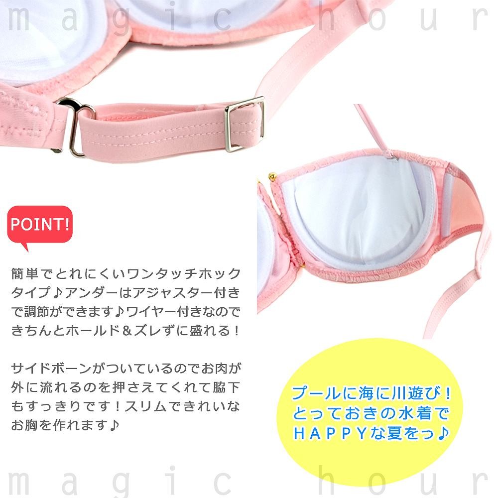 水着 バンドゥ ビキニ レディース フリル 花柄 体型カバー