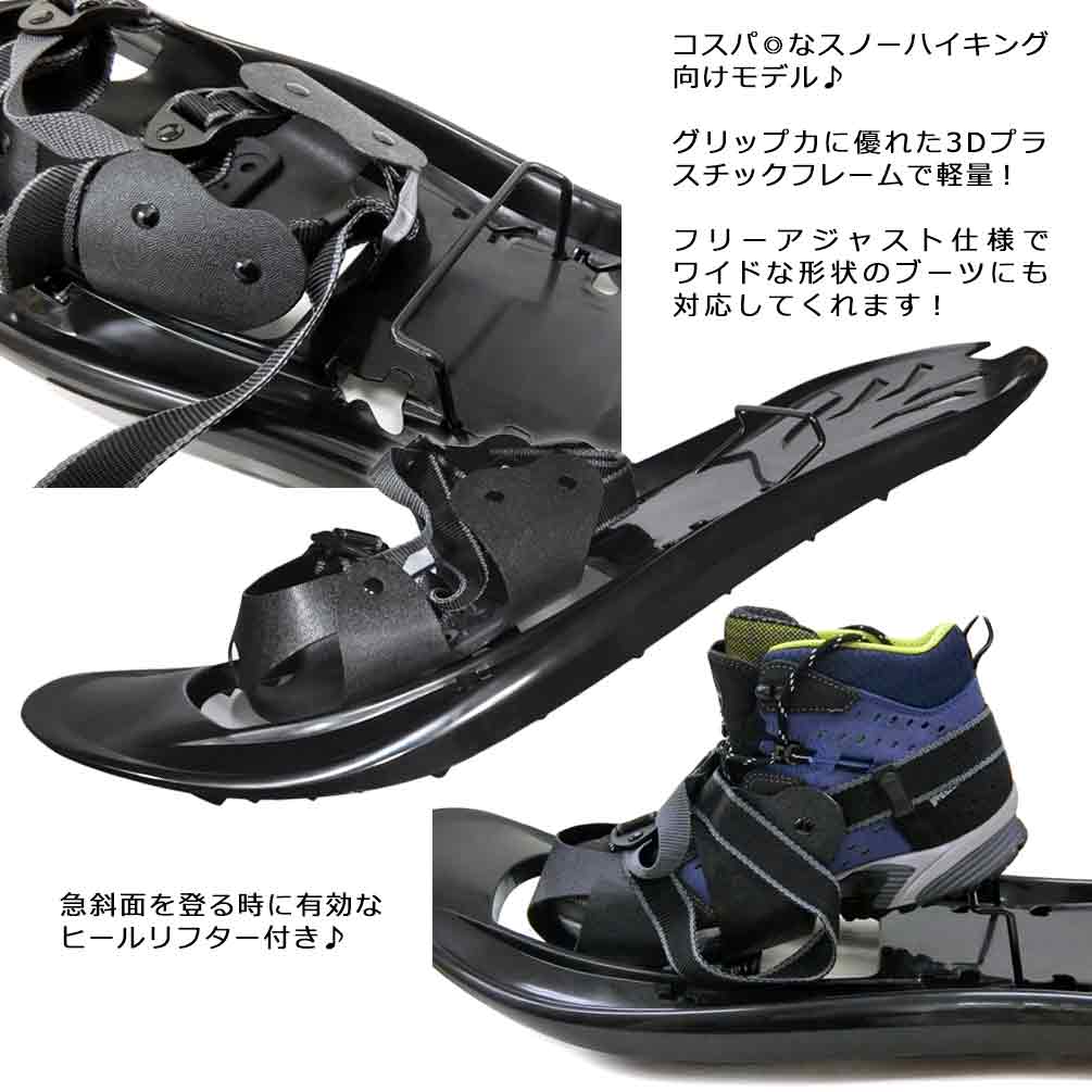 スノーシュー かんじき メンズ レディース 26インチ アイゼン