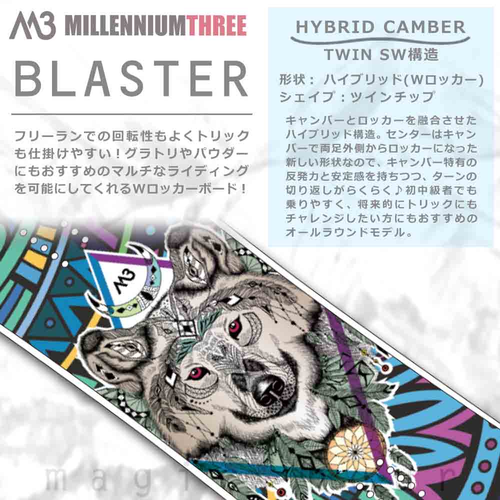 スノーボード 板 メンズ 単品 2022 M3 ミレニアムスリー BLASTER