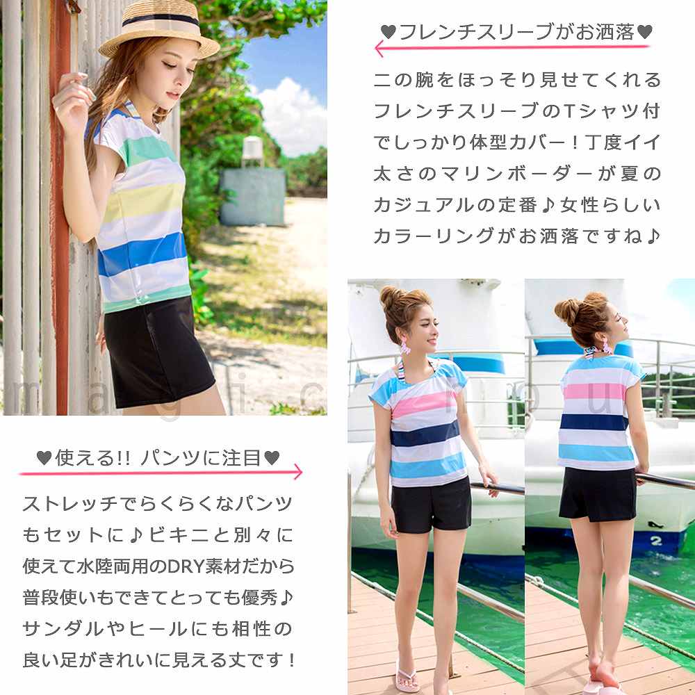 水着 レディース フィットネス ビキニ タンキニ 体型カバー 4点