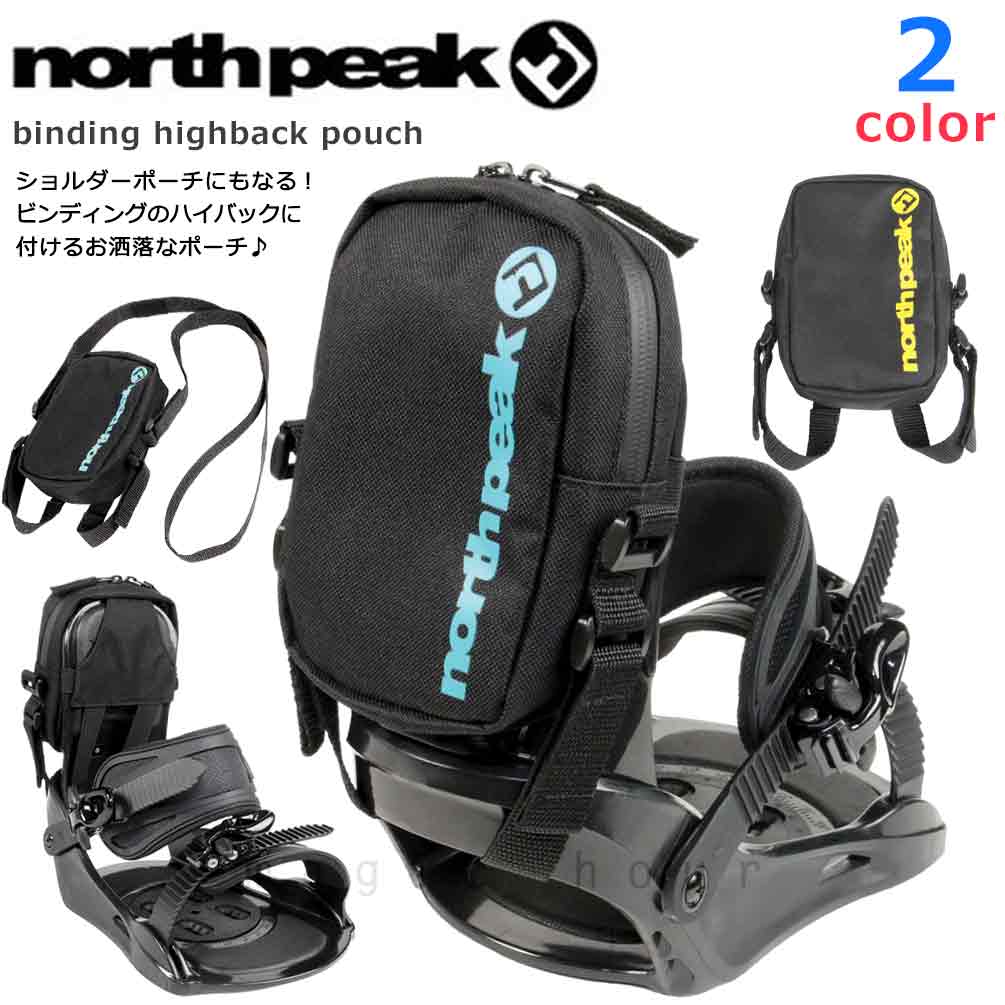 north peak（ノースピーク） スノーボード ビンディング ハイバック