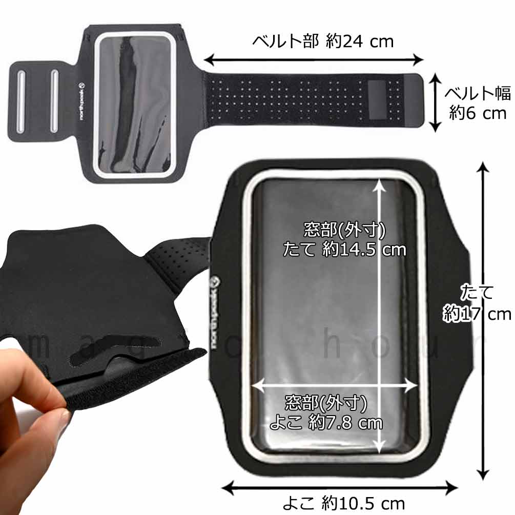 チ*カ様 【新品未使用】調整機能付 スキーウェア上下セット160　リフト券ホルダ 送料無料 スキー スノーボード チケットホルダー アーム 腕 パスケース