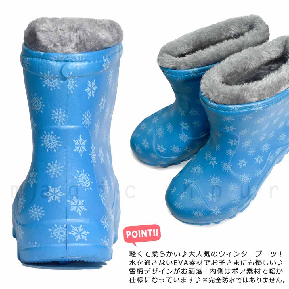 north peak（ノースピーク） スノーブーツ ウィンターブーツ キッズ