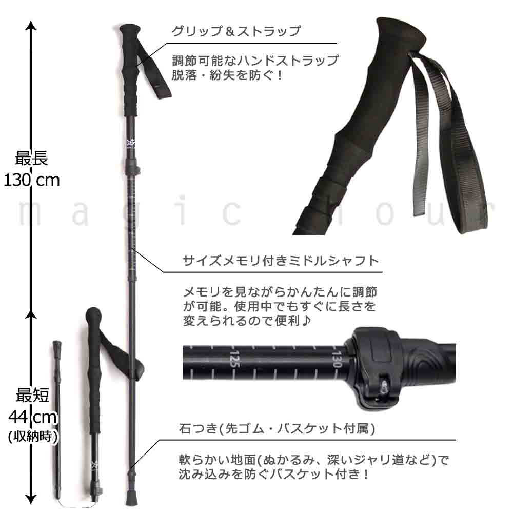★ クレセントムーン フォールディング トレッキングポール 収納40cm トレッキングポール 収納 サイズ」の人気商品一覧 | 安い商品を