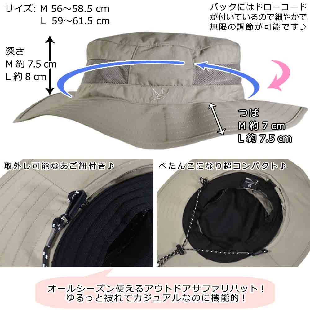 送料無料 アウトドア ハット メンズ レディース 帽子 UVカット