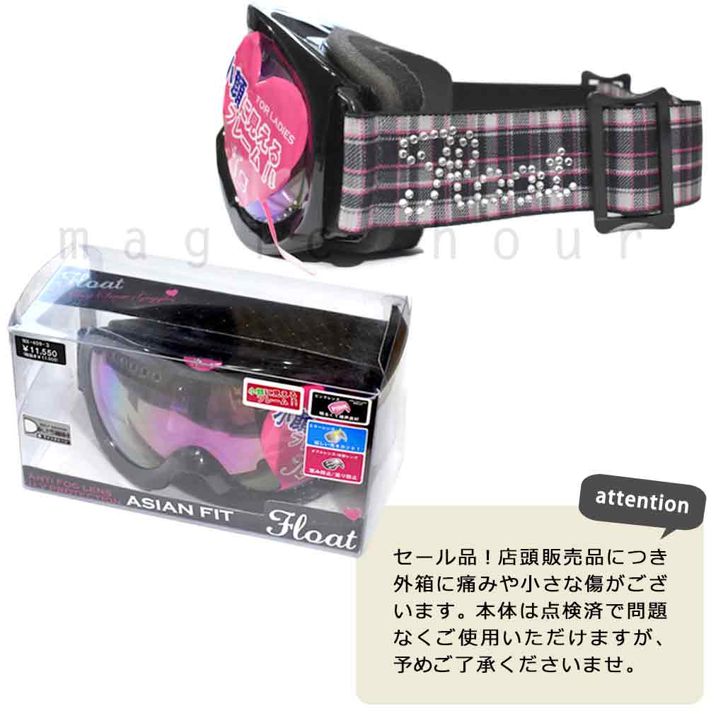 スキー スノーボード ゴーグル レディース スノボ スノー