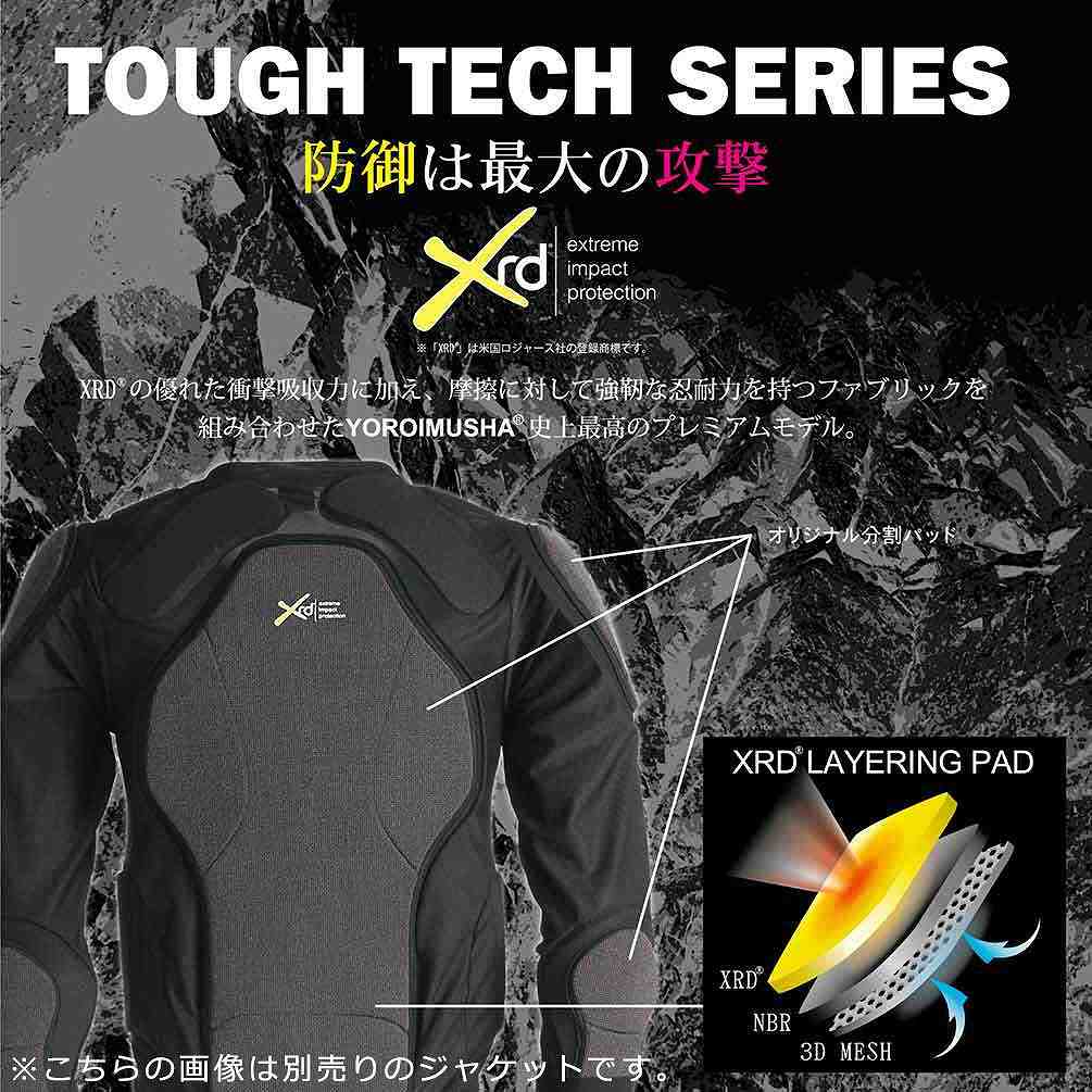鎧武者 プロテクター ヨロイムシャ ロング ヒップ プロテクター