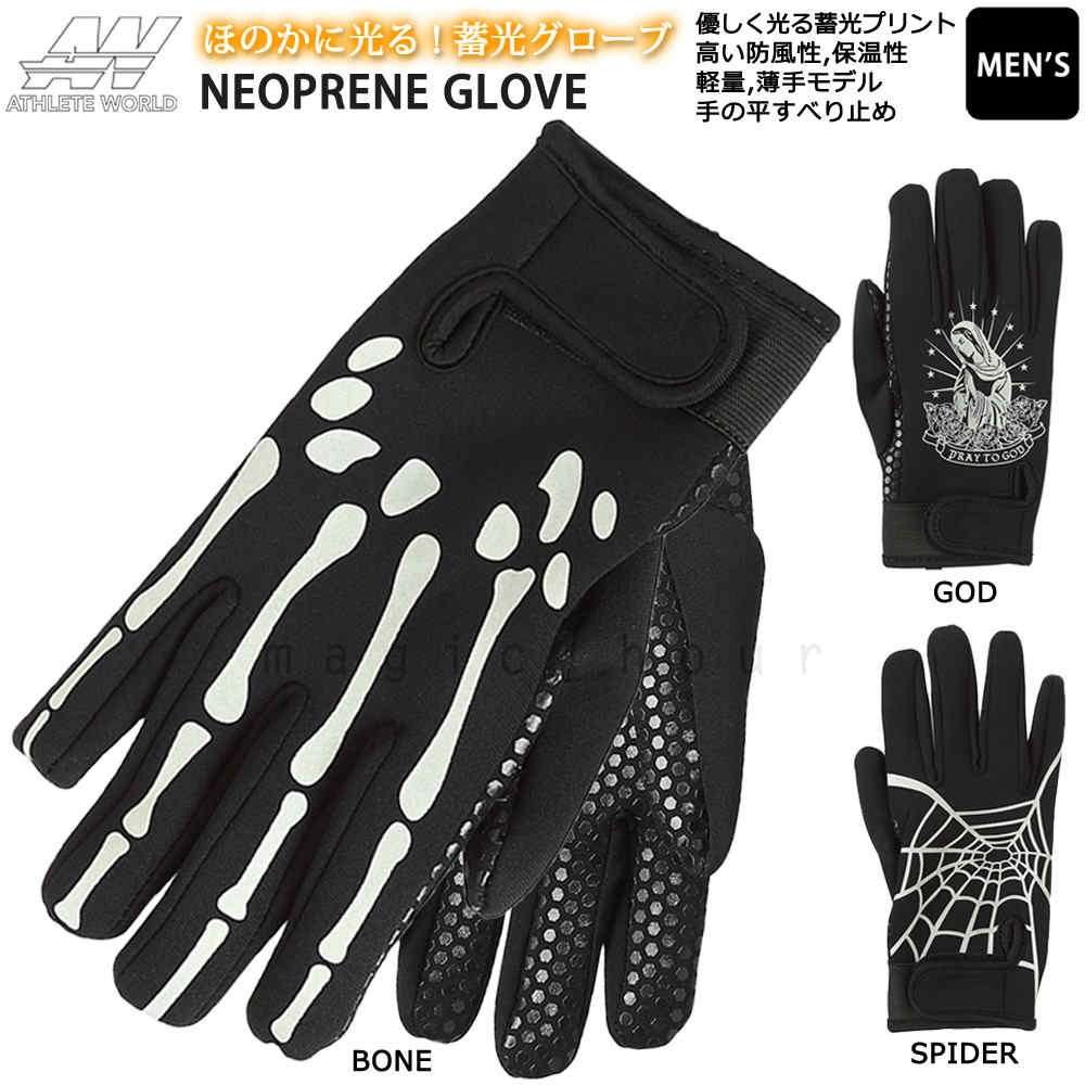 サイクリンググローブ レーシンググローブ メンズ手袋 ブラック L サイクリンググローブ レーシンググローブ メンズ手袋 ブラック L