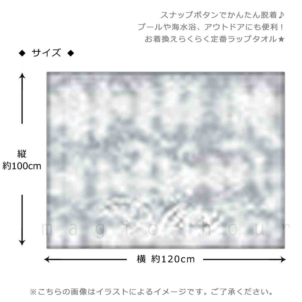 お得 プール タオル ラップタオル 100cm 子供 巻きタオル ブランド キッズ お着換えタオル 女の子 水泳 子ども スイミング アーノルドパーマー かわいい グラデ Aynaelda Com お得 プール タオル ラップタオル 100cm 子供 巻きタオル ブランド キッズ お着換えタオル 女の子 水泳 子ども スイミング アーノルドパーマー かわいい グラデ Aynaelda Com