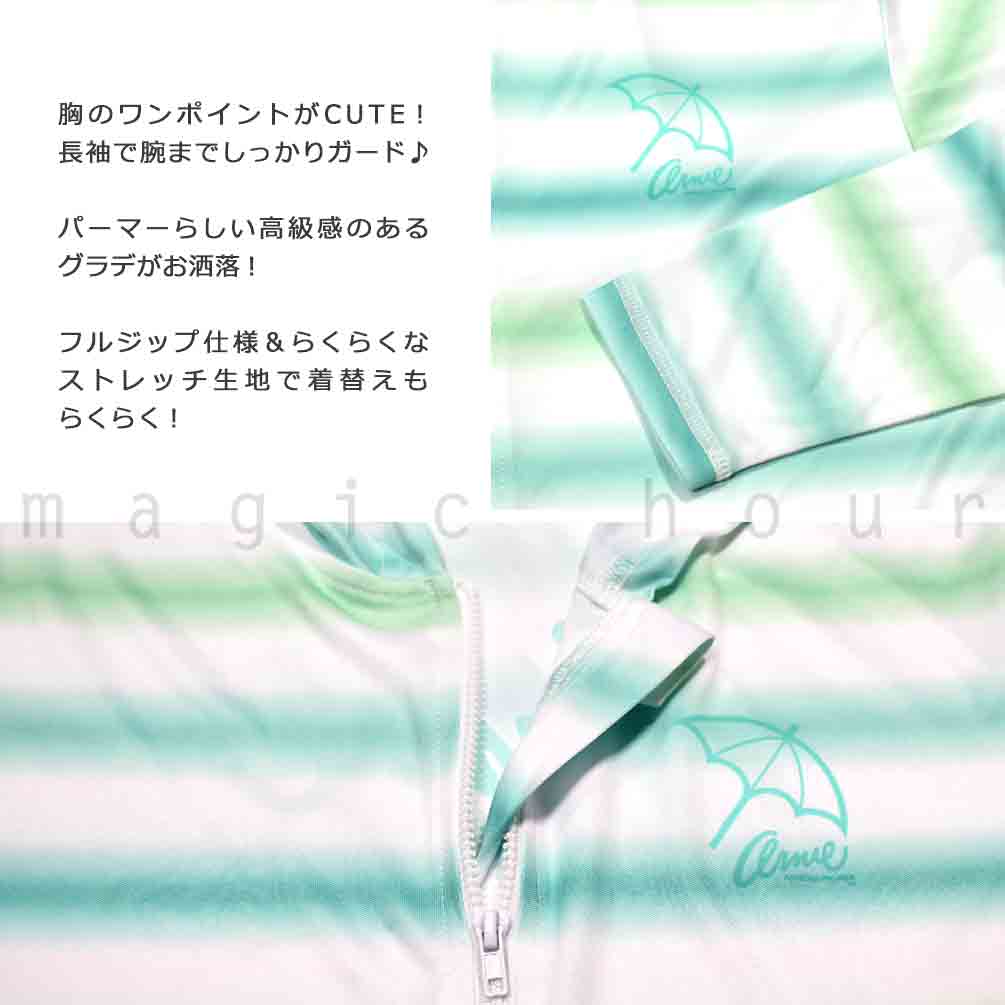 Arnold Palmer（アーノルドパーマー） 送料無料 ラッシュガード キッズ