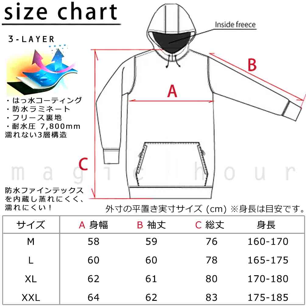 スノーボード パーカー スノボー 防水 撥水 ロング丈 防風 ウェア