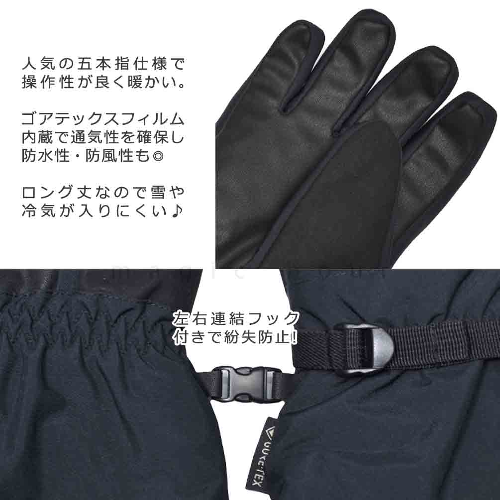 POW パウ スノーボード グローブ ミトン ユニセックス GORE-TEX