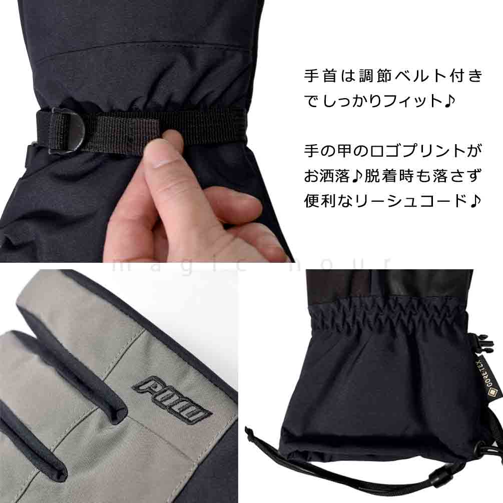 スキー スノーボード ゴアテックス メンズ グローブ POW 5本指