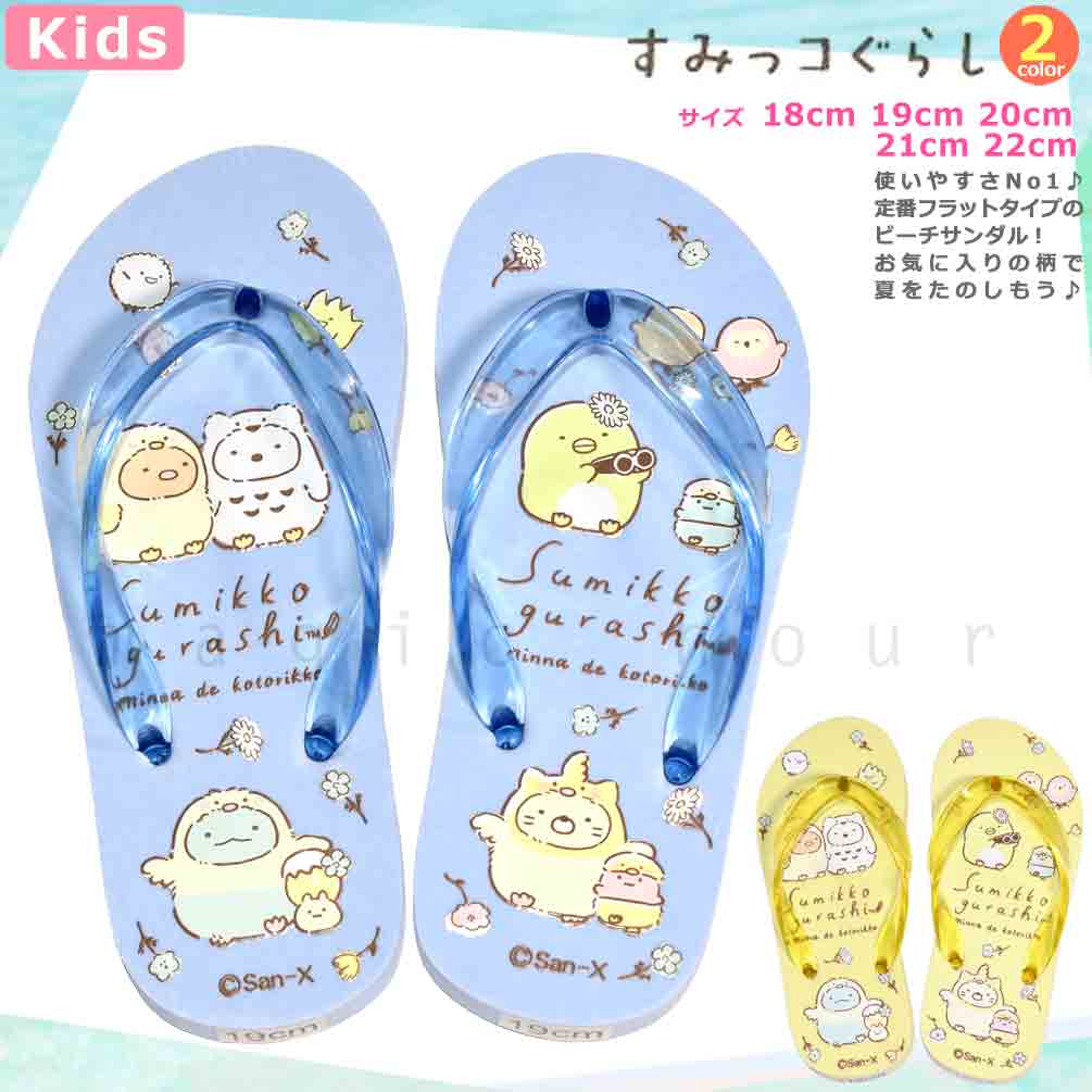 水着・ビーチグッズその他 threetimes Baby shower swim bolero HJ5B0048 新作KIDS】小花柄シャーリングビスチェ水着/キッズ子供水着