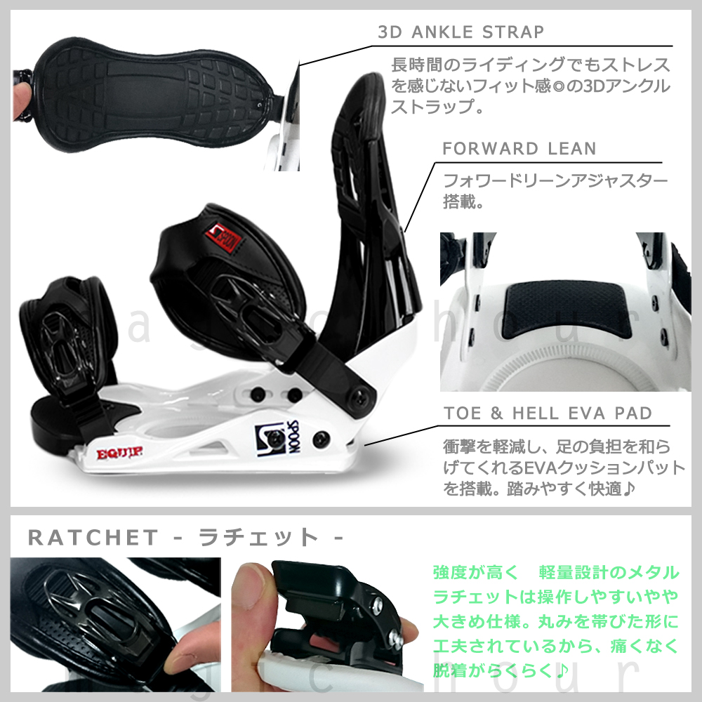 SPOON（スプーン） スノーボード ビンディング スノボー