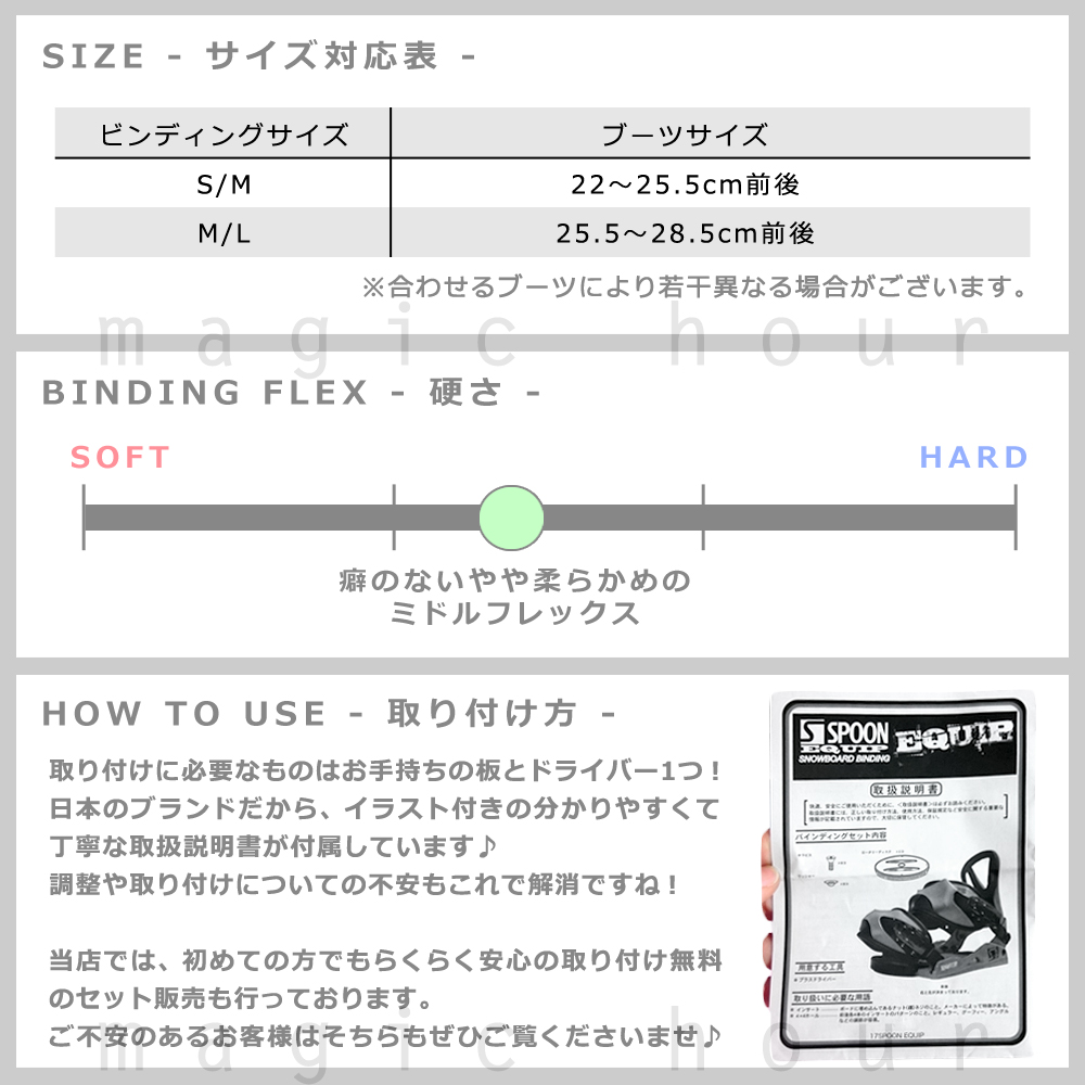 スノーボード ビンディング スノボー バインディング メンズ レディース SPOON スプーン EQUIP ボード 22-23 グラトリ 軽量  パープル / 板と同時購入で取付無料 : sp-bin-equip-b-mvio : マジック・アワー - 通販 - Yahoo!ショッピング