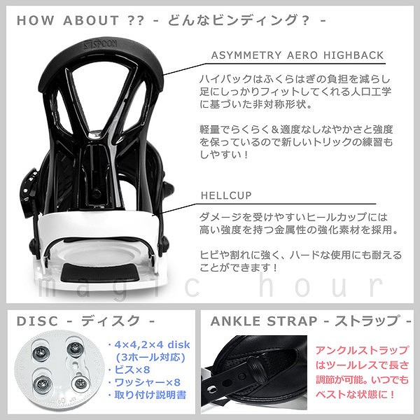 SPOON（スノーボード） スノーボード 板 メンズ レディース 2点
