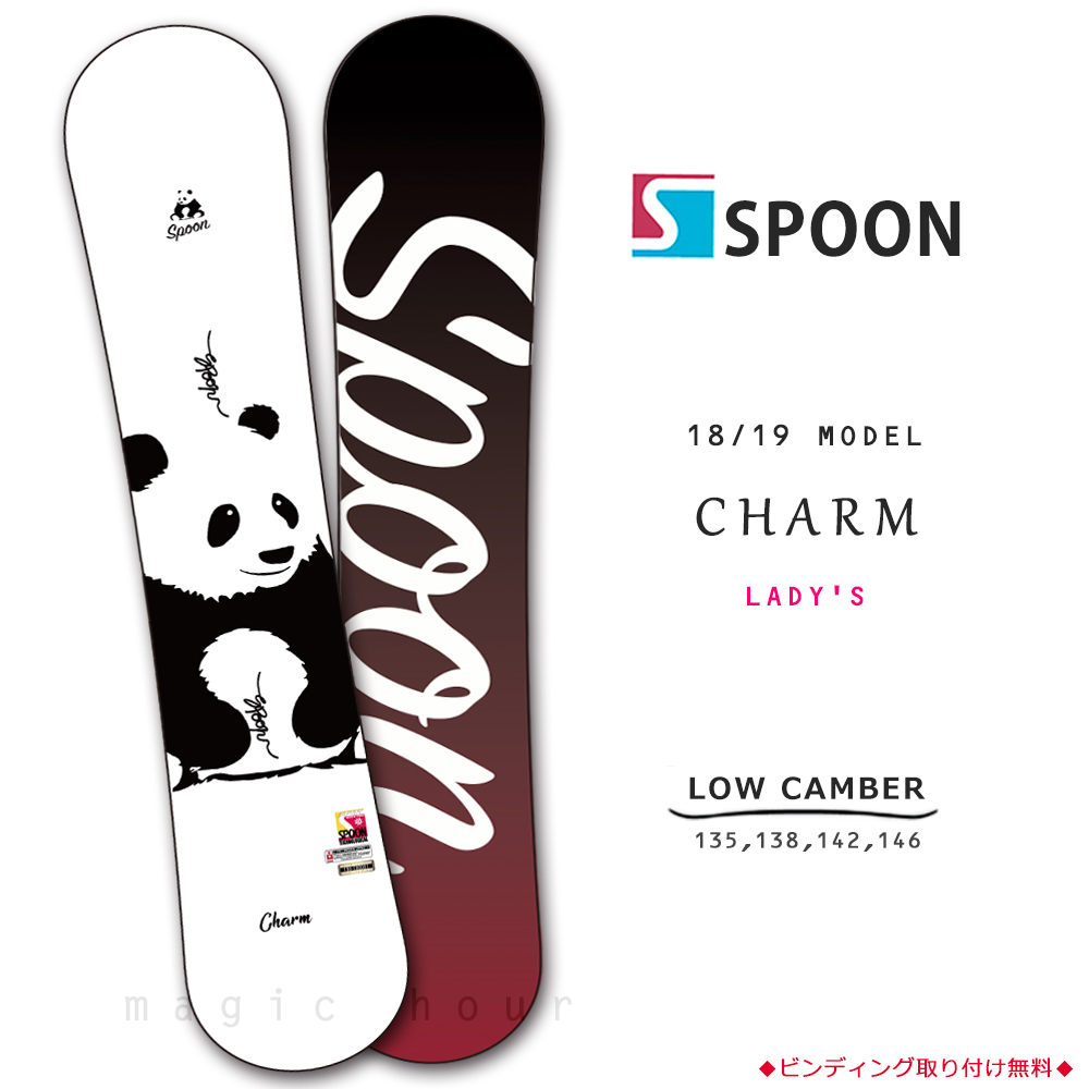 スノーボード 板 メンズ レディース SPOON スプーン CHARM スノボー