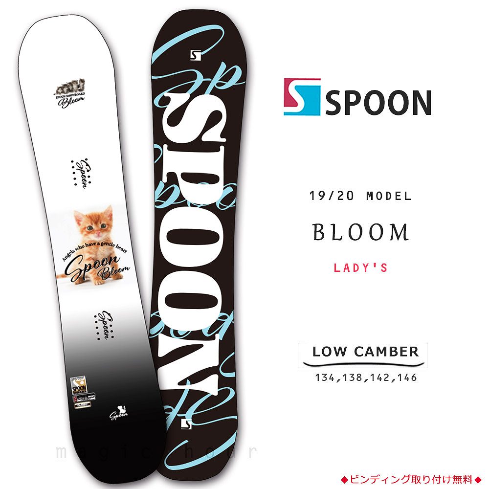スノーボード 板 レディース 単品 SPOON スプーン BLOOM スノボー 