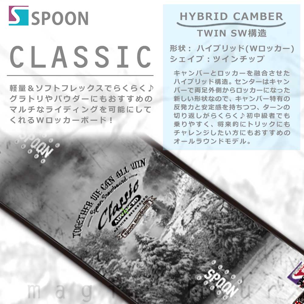 スノーボードウェアセット 黒/白/赤 SPOON Amazon | スノーボード ビンディング バインディング メンズ