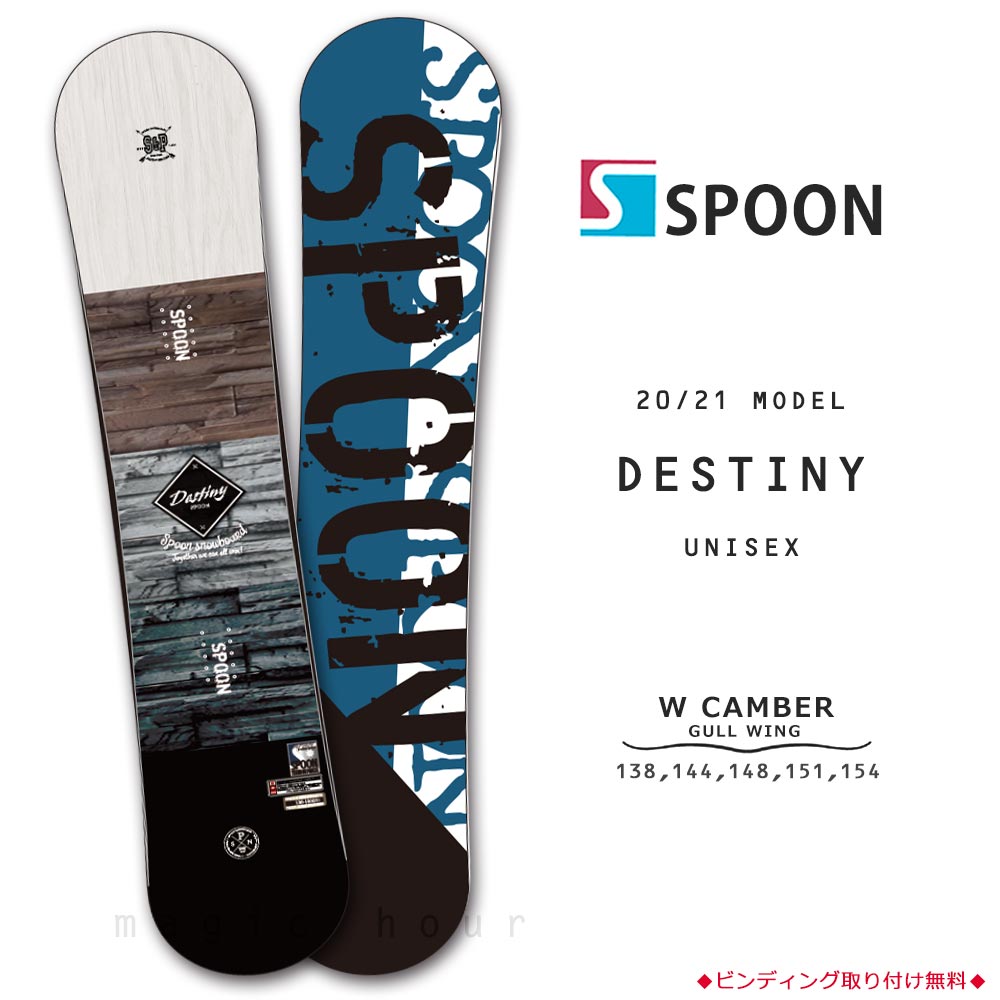 SPOON（スノーボード） スノーボード 板 メンズ レディース 単品