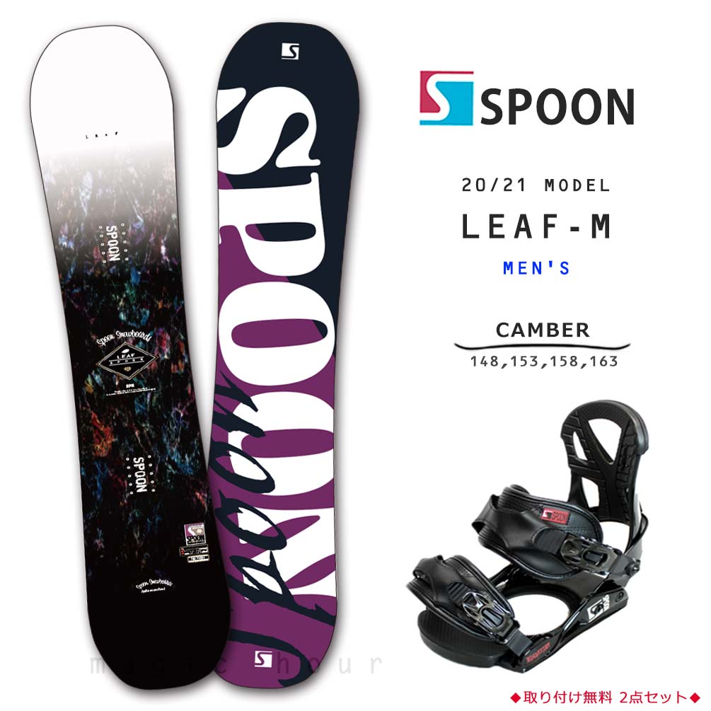 売れ筋 スノーボード 板 メンズ 2点 セット スノボー ビンディング Spoon スプーン Leaf M 初心者 簡単 グラトリ キャンバー ボード パーク かっこいい 黒 ピンク 再再販 Www Thedailyspud Com