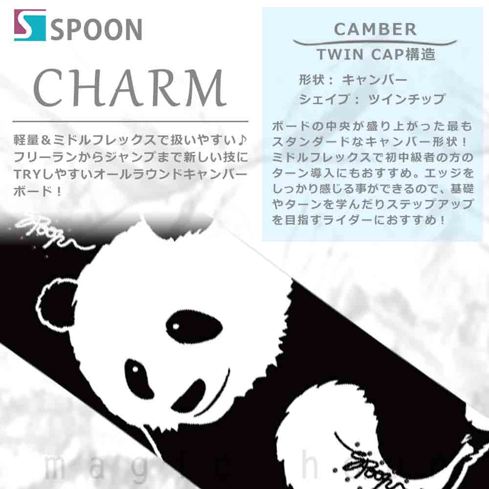 【匿名配送】★良品★Spoon ANGEL 142cm キャンバー スノボ 板 匿名配送】☆良品☆Spoon ANGEL 142cm キャンバー スノボ 板
