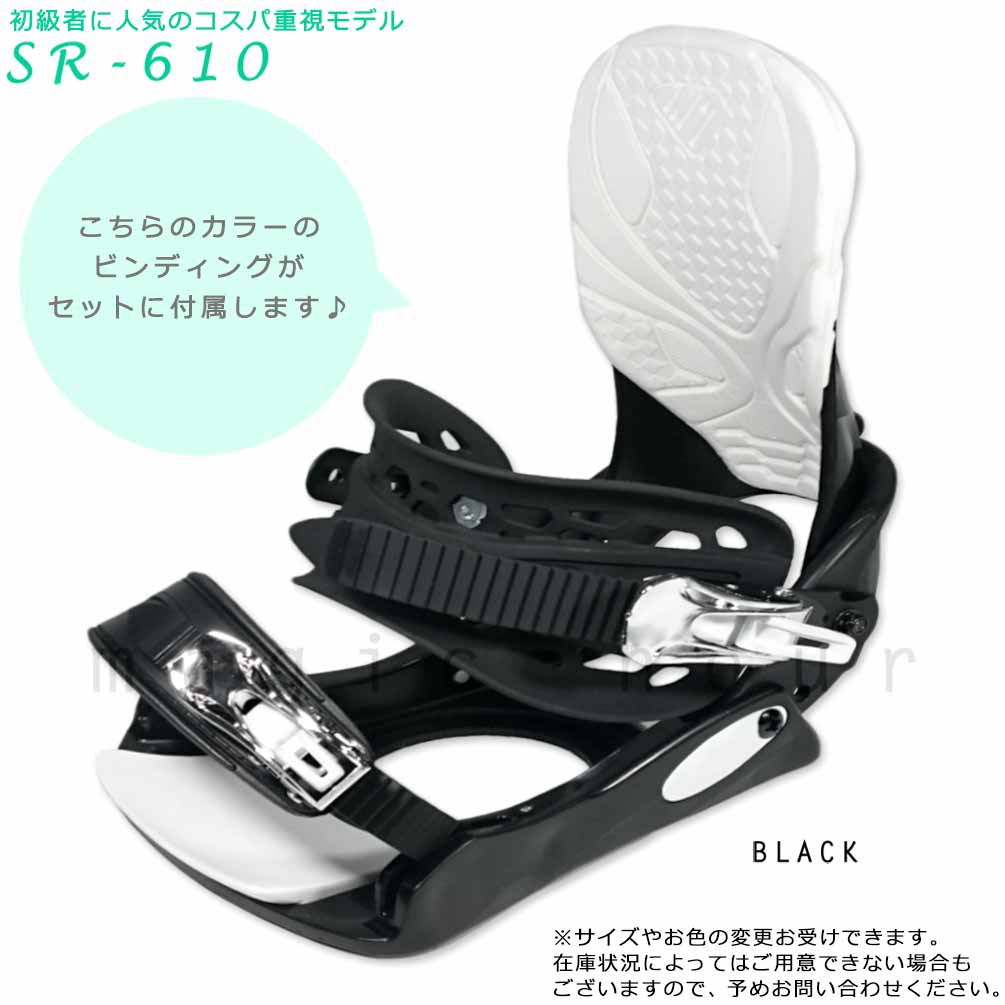 新品　SPOON 21 MEMORY 　156cm＆　　MLサイズ　バイン SPOON（スプーン） スノーボード 板 メンズ レディース 2点 セット 型