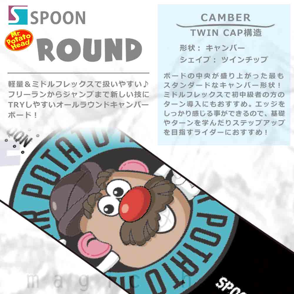 SPOON（スノーボード） スノーボード 板 ジュニア メンズ