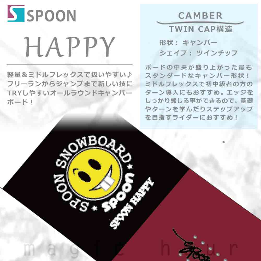 SPOON(スノーボード) スノーボード 板 メンズ レディース 2点 SPOON(スノーボード) スノーボード 板 メンズ レディース 2点