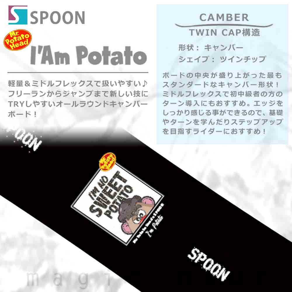 SPOON（スノーボード） スノーボード 板 ジュニア メンズ