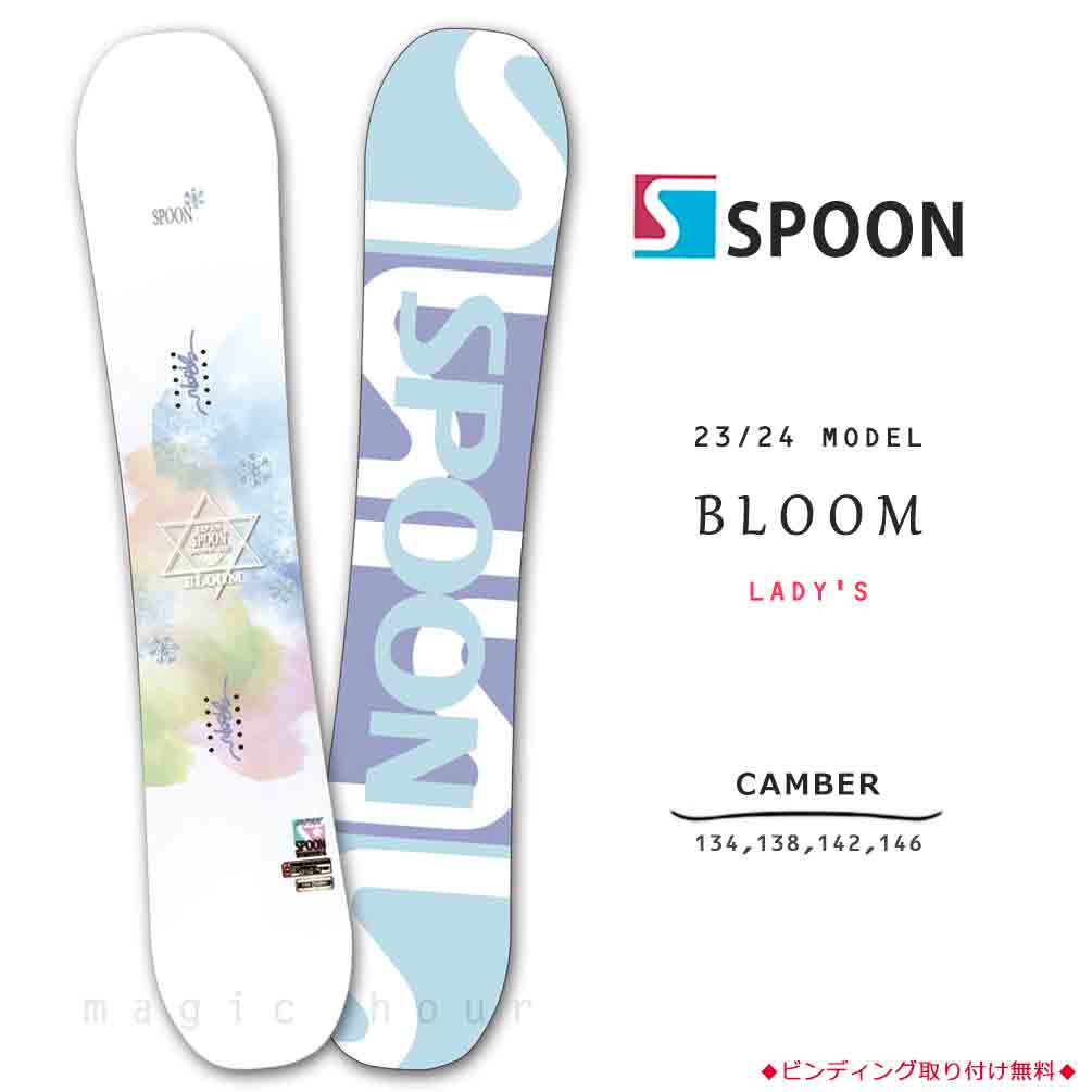 SPOON（スノーボード） スノーボード 板 レディース 単品 SPOON