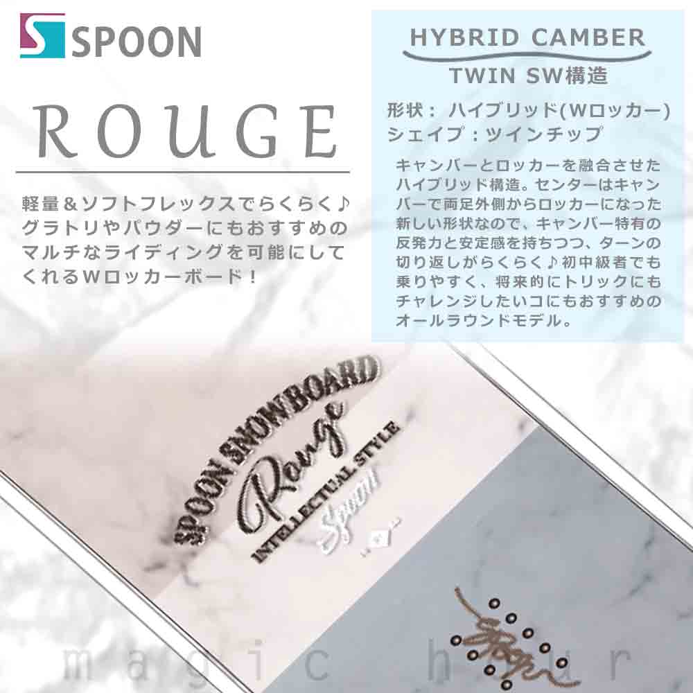 SPOON ROUGE スノーボード 23-24 ピンク/グレー 楽天市場】スノーボード 板 レディース 単品 SPOON スプーン