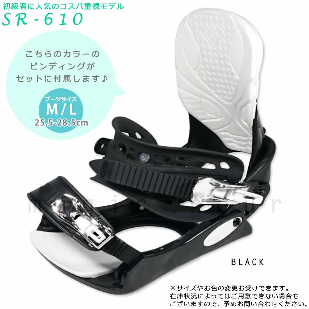 SPOON（スプーン） スノーボード 板 メンズ セット 7点 2025 スノボー