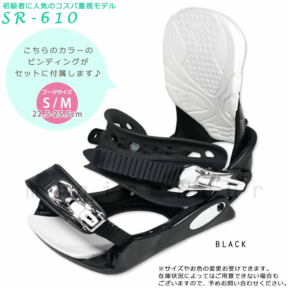 スノボ　３点セット　レディース　SPOON Amazon | スノーボード 板 レディース 3点 セット スノボー